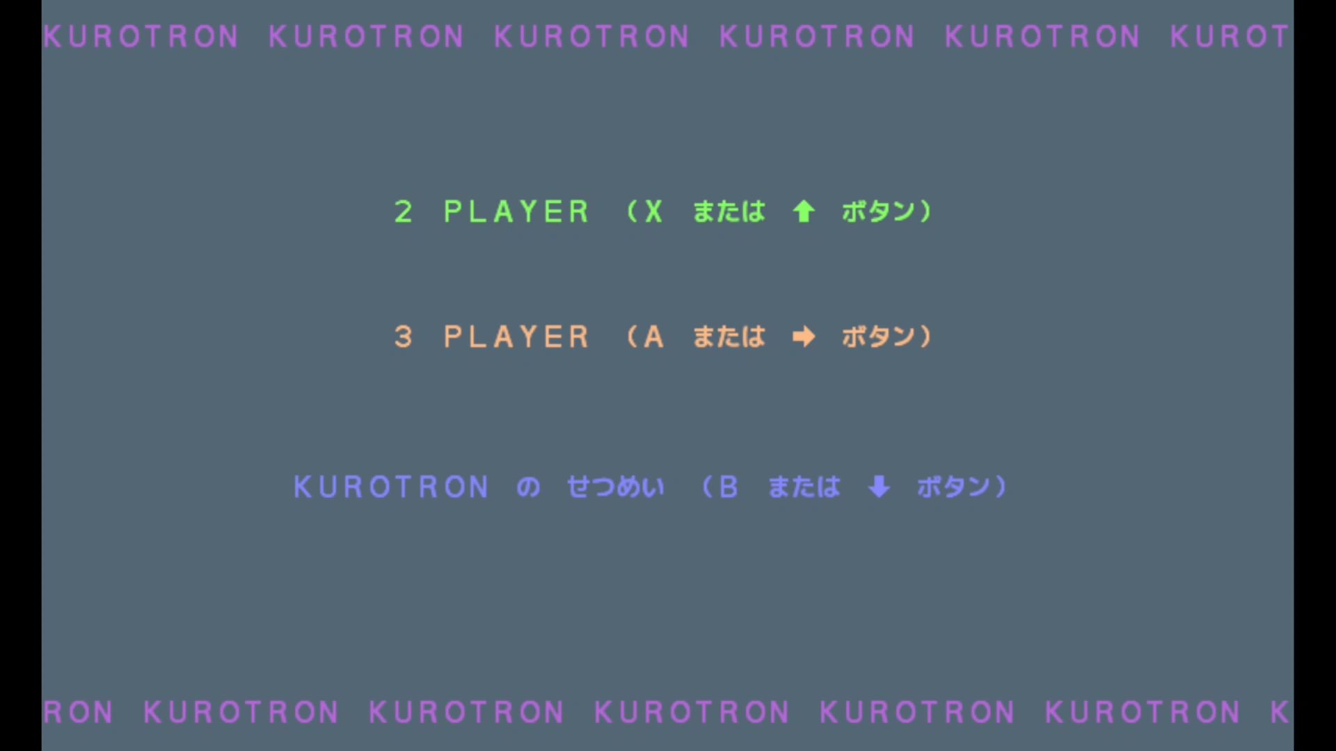 作品スクショ00