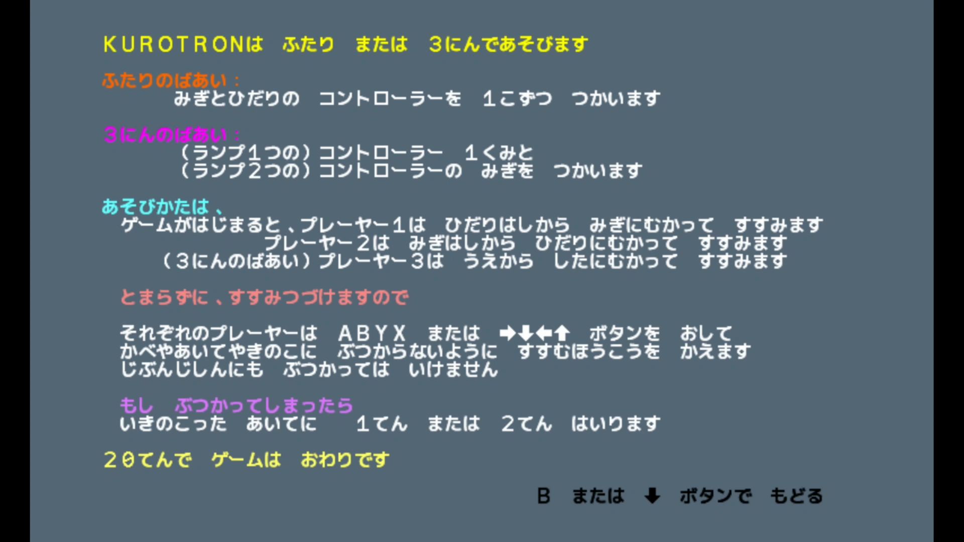 作品スクショ03