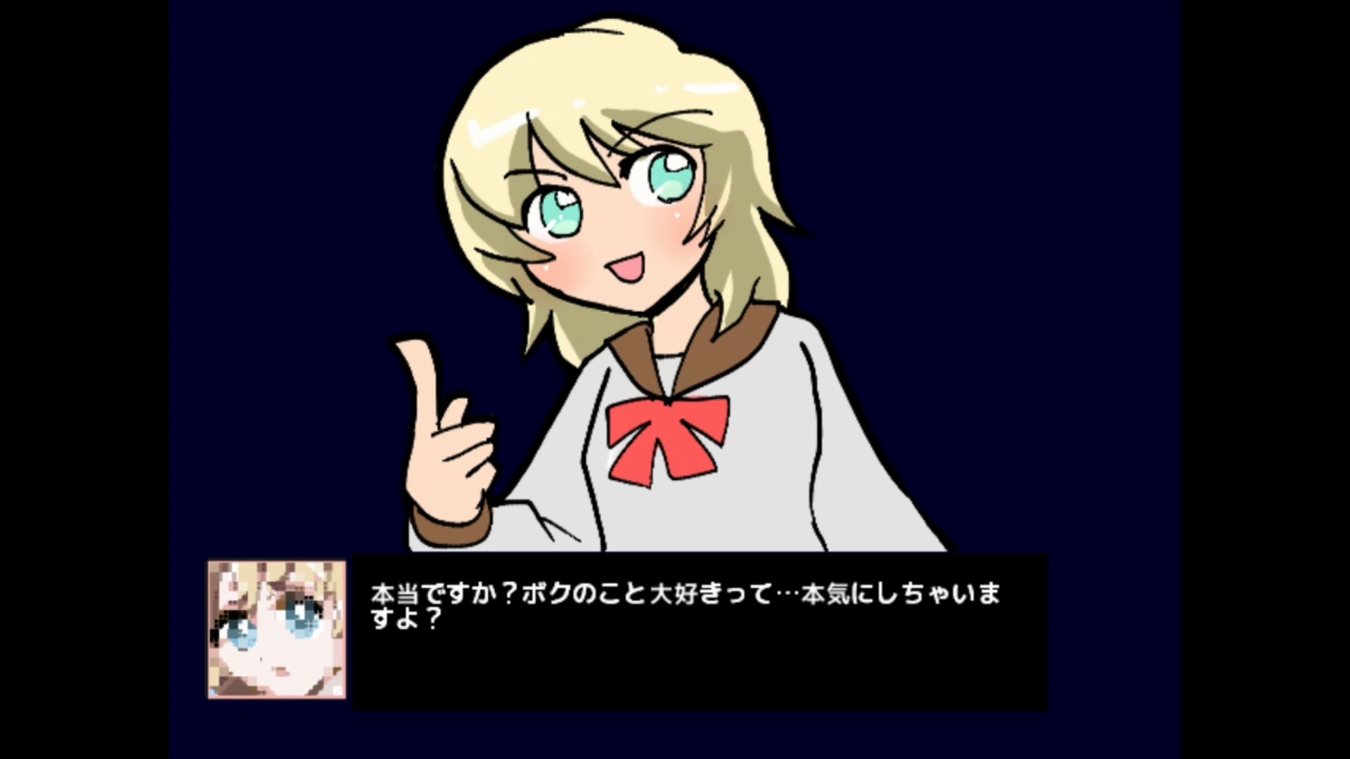 作品スクショ02