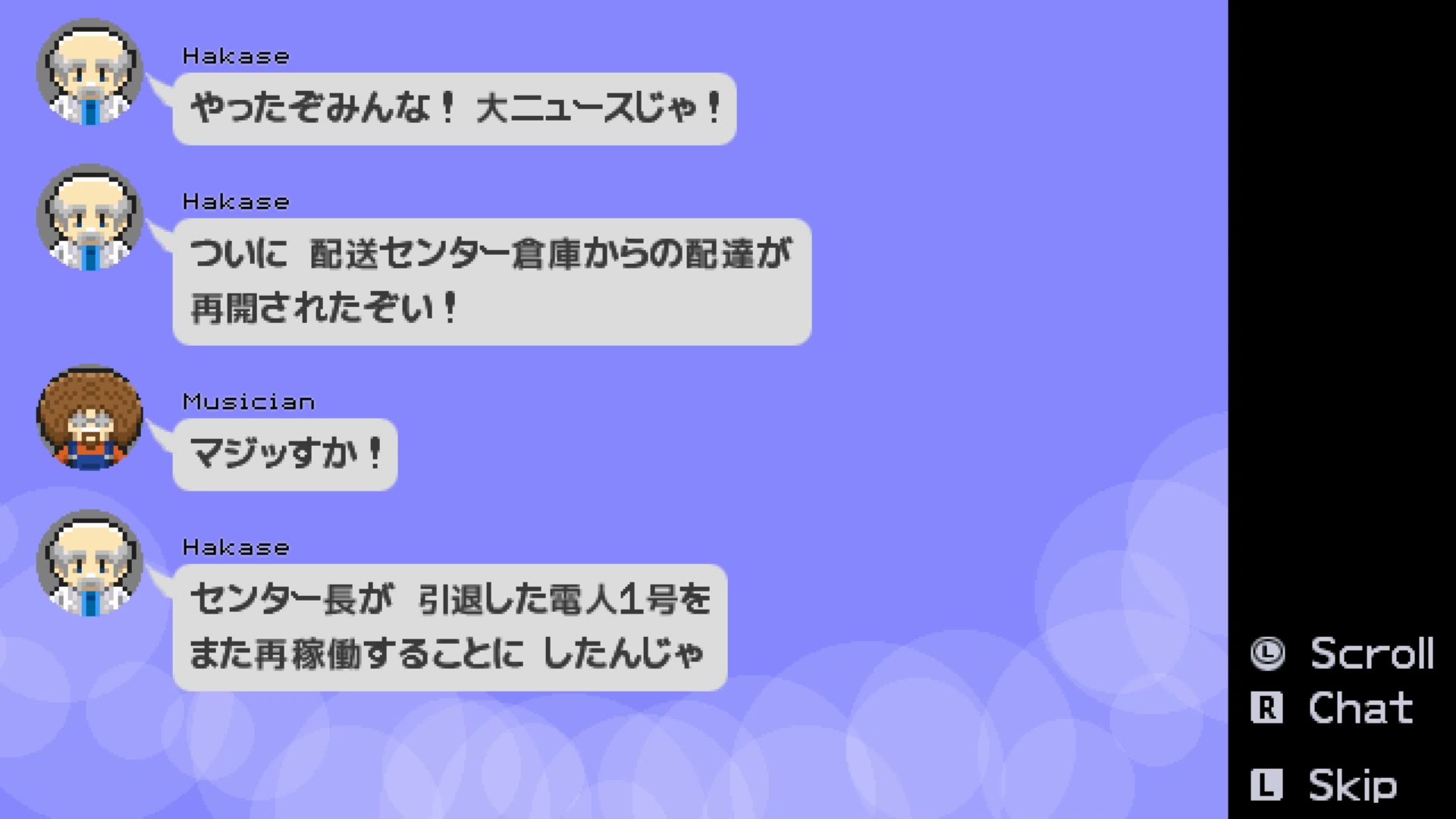 作品スクショ04