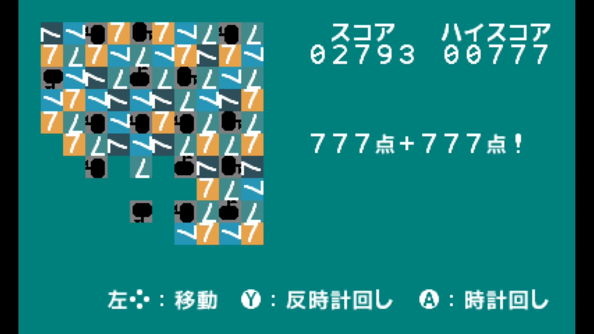 作品スクショ02