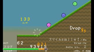 Drop-4s(リズムゲーム)サムネイル