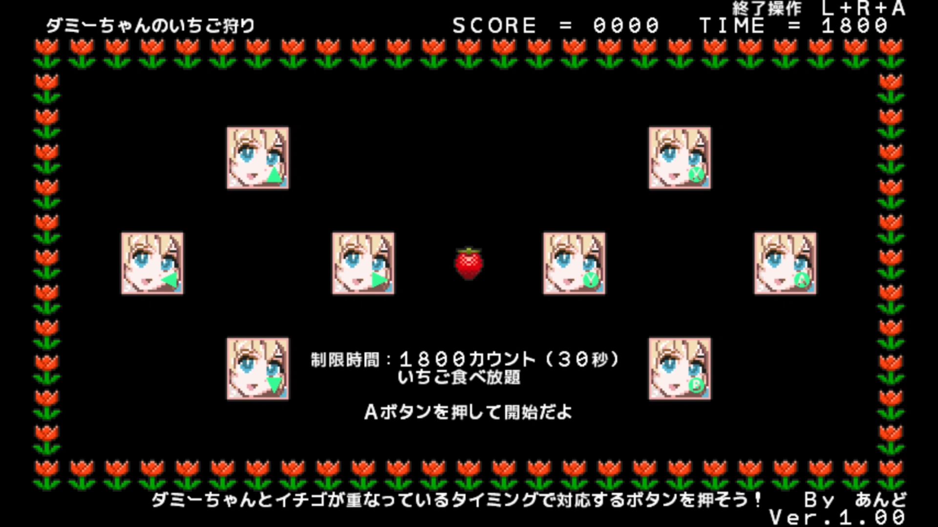 作品スクショ00