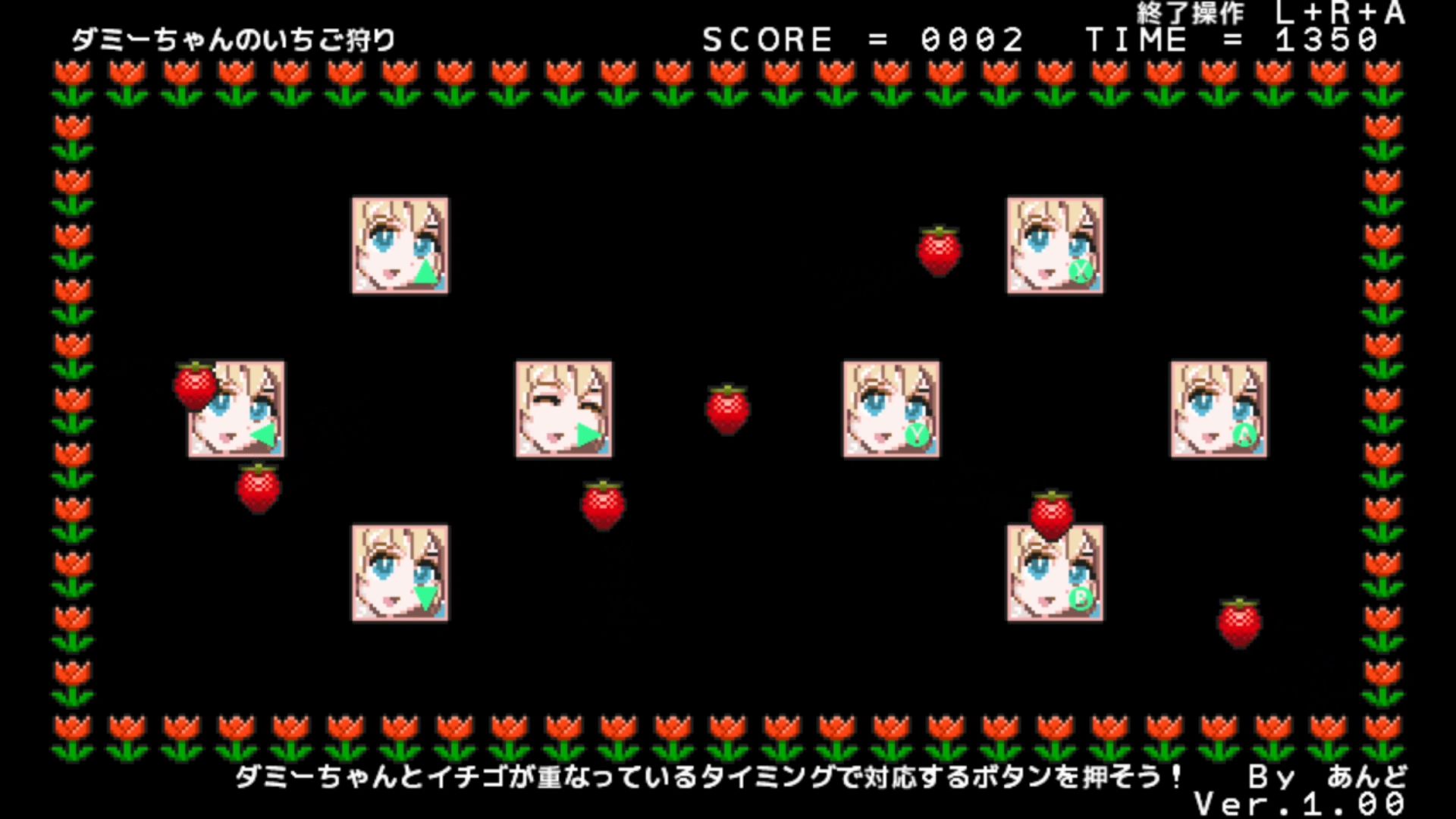 作品スクショ01