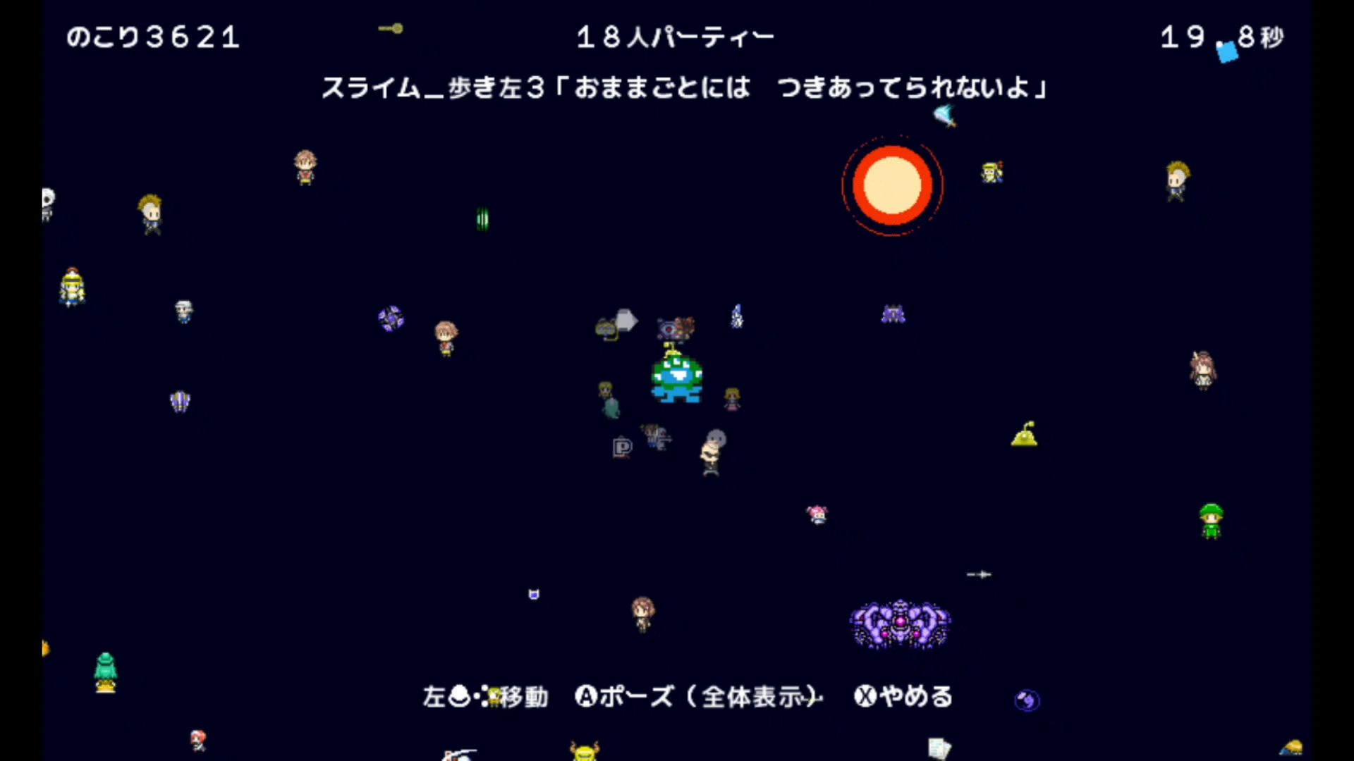 作品スクショ01