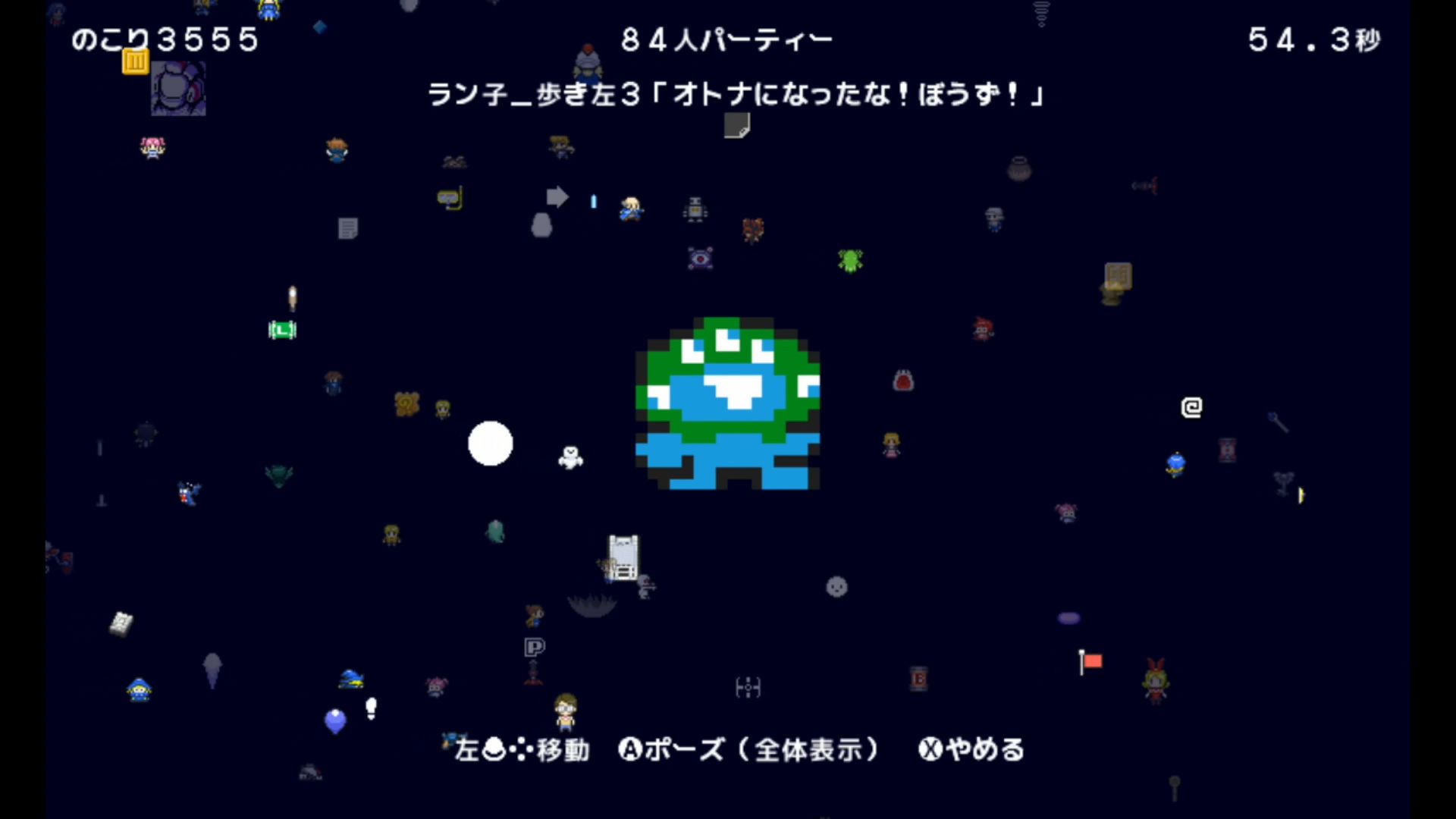 作品スクショ02