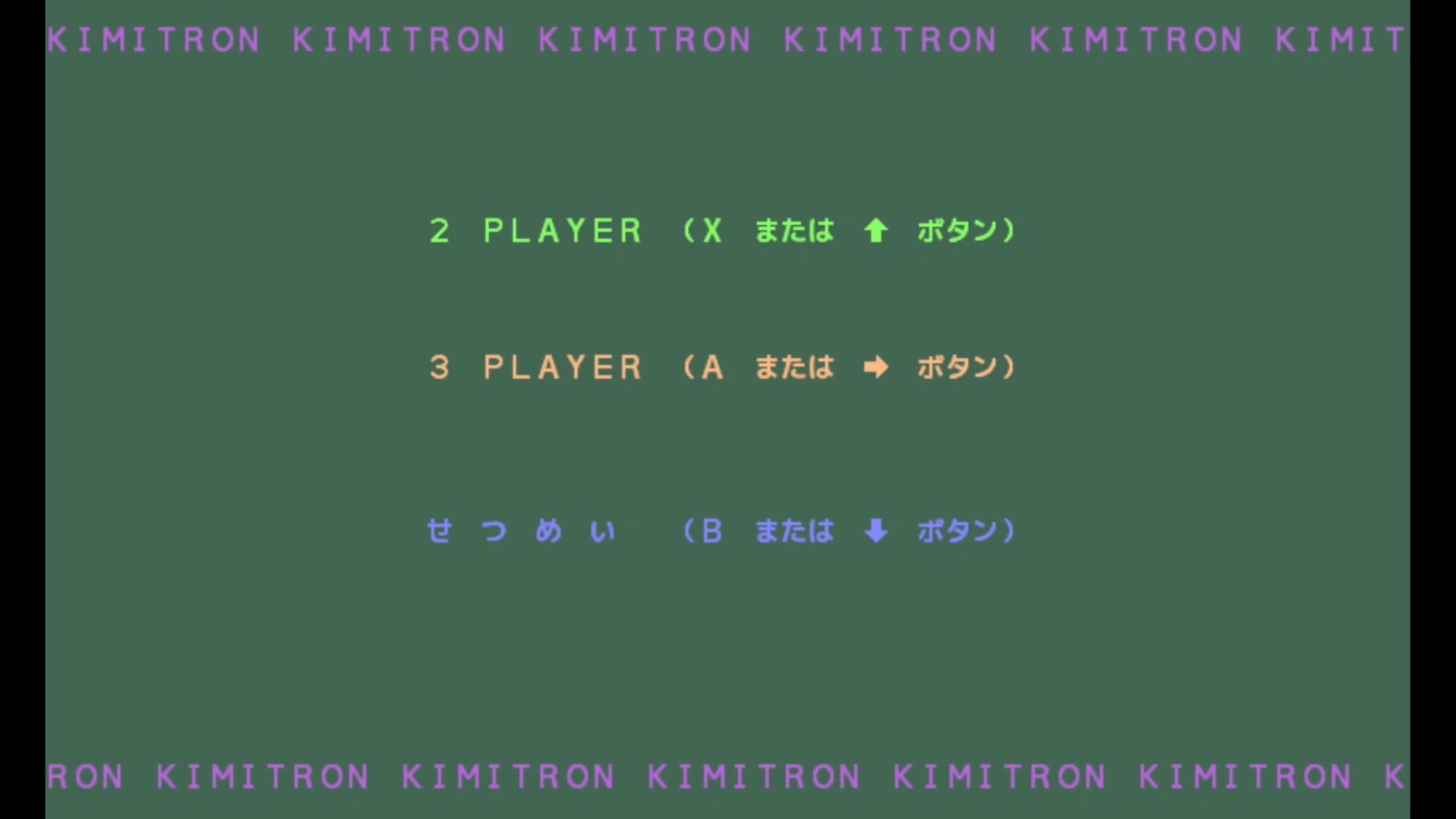 作品スクショ00