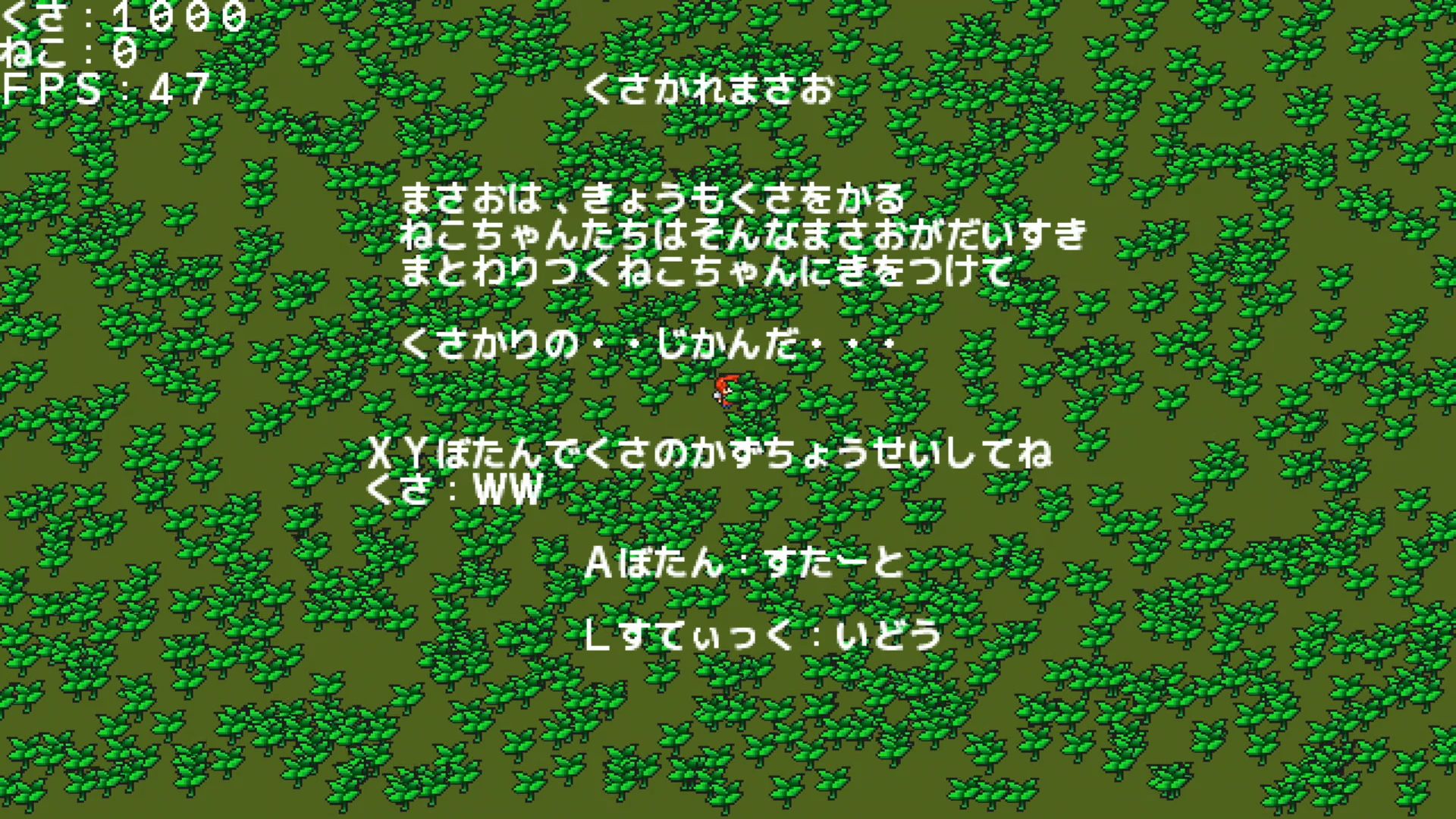 作品スクショ00