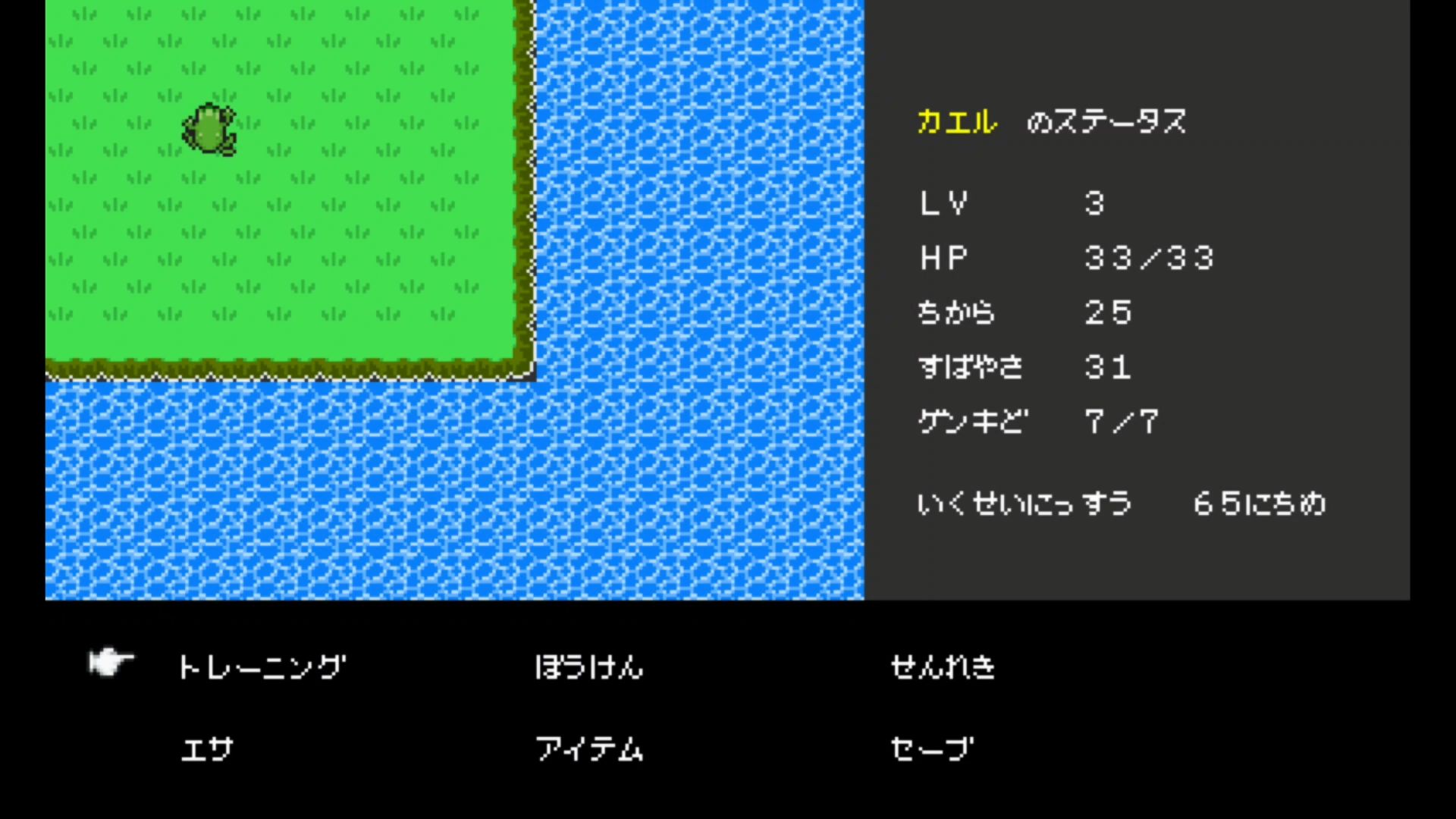 作品スクショ01