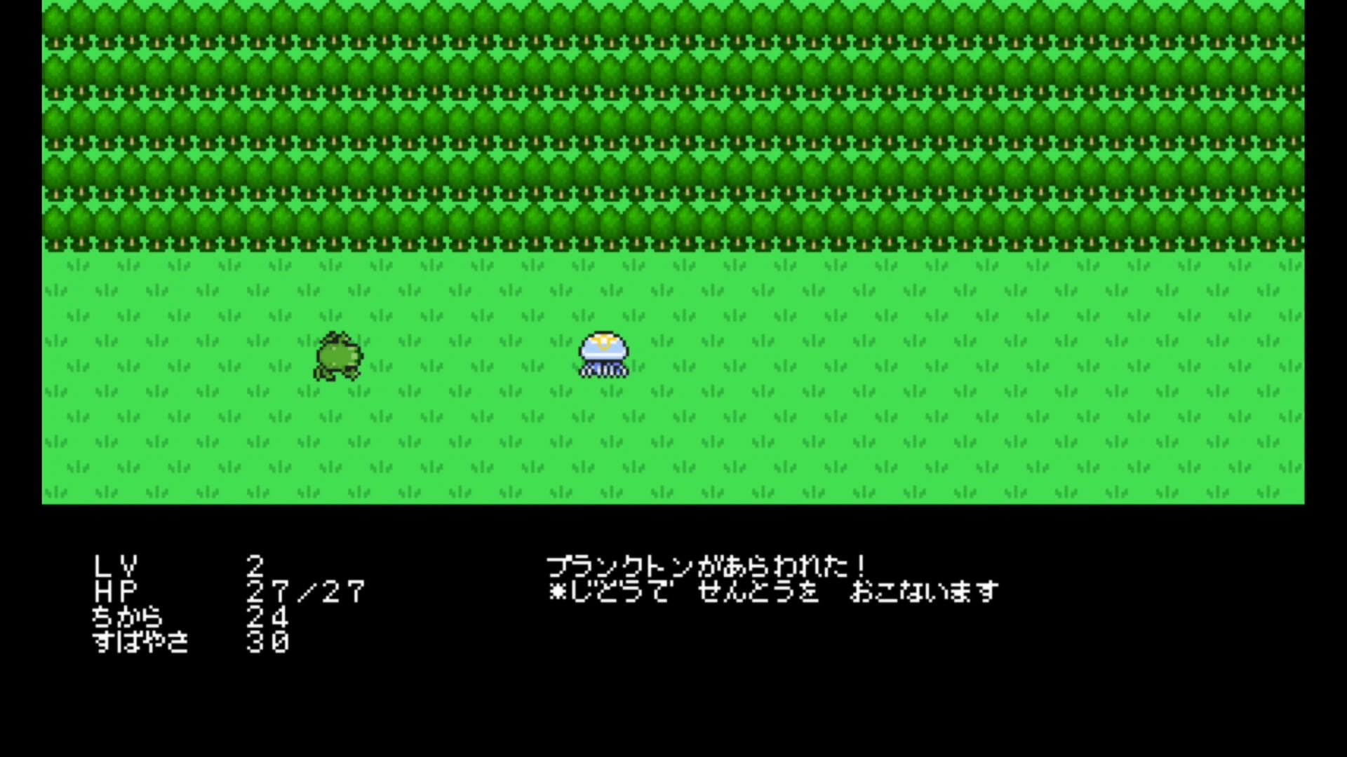作品スクショ03