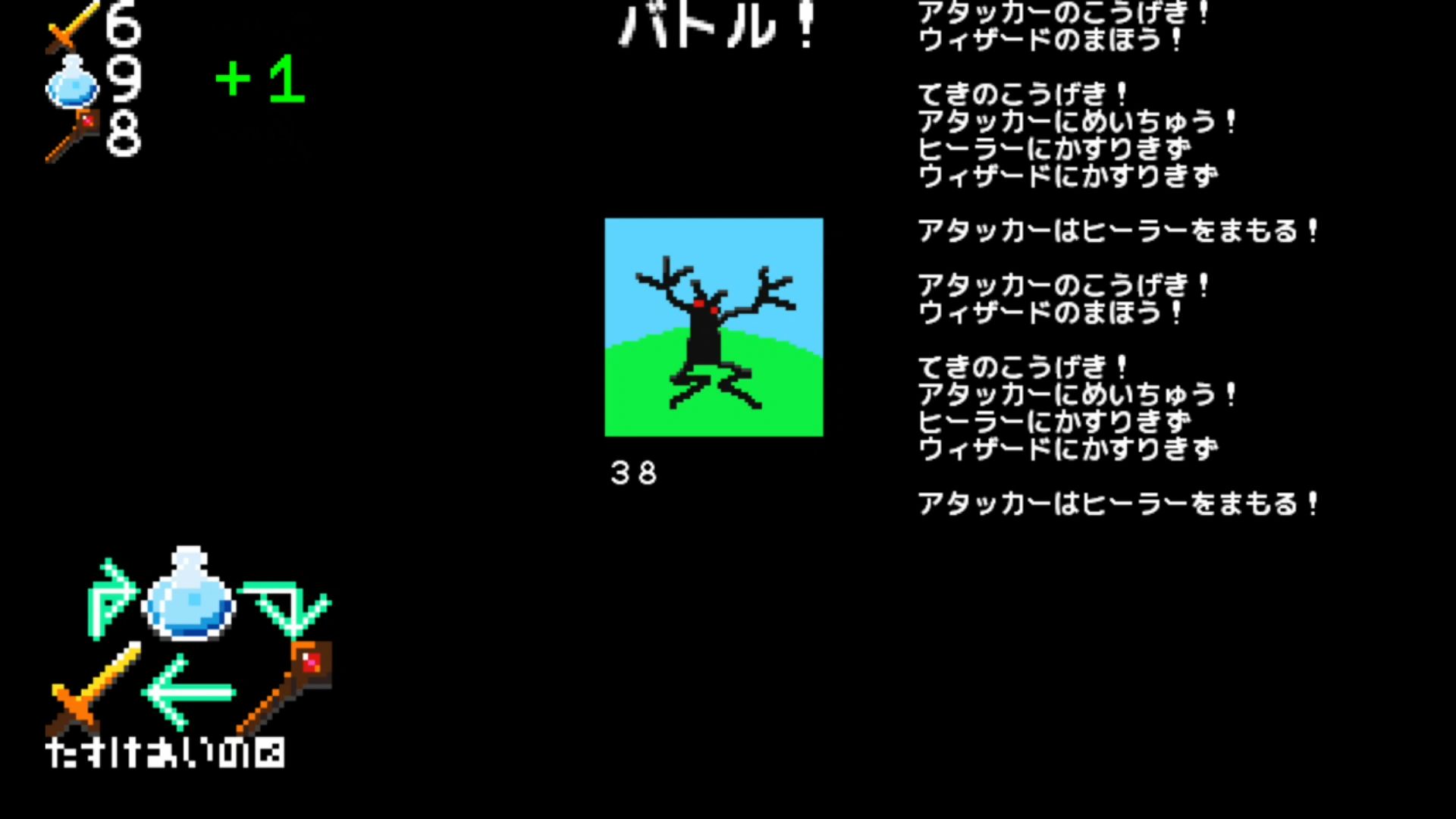 作品スクショ01