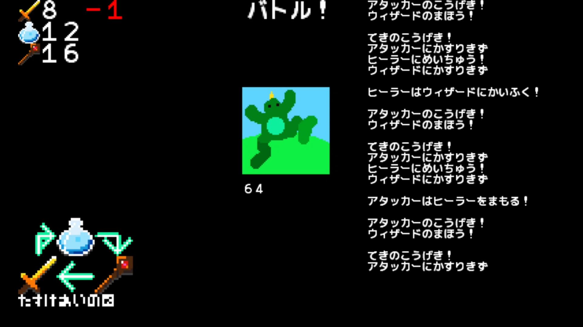 作品スクショ02