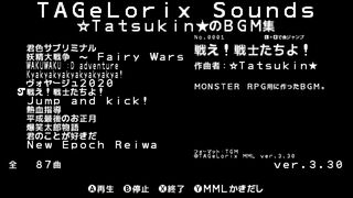 TAGeLorix Soundsサムネイル
