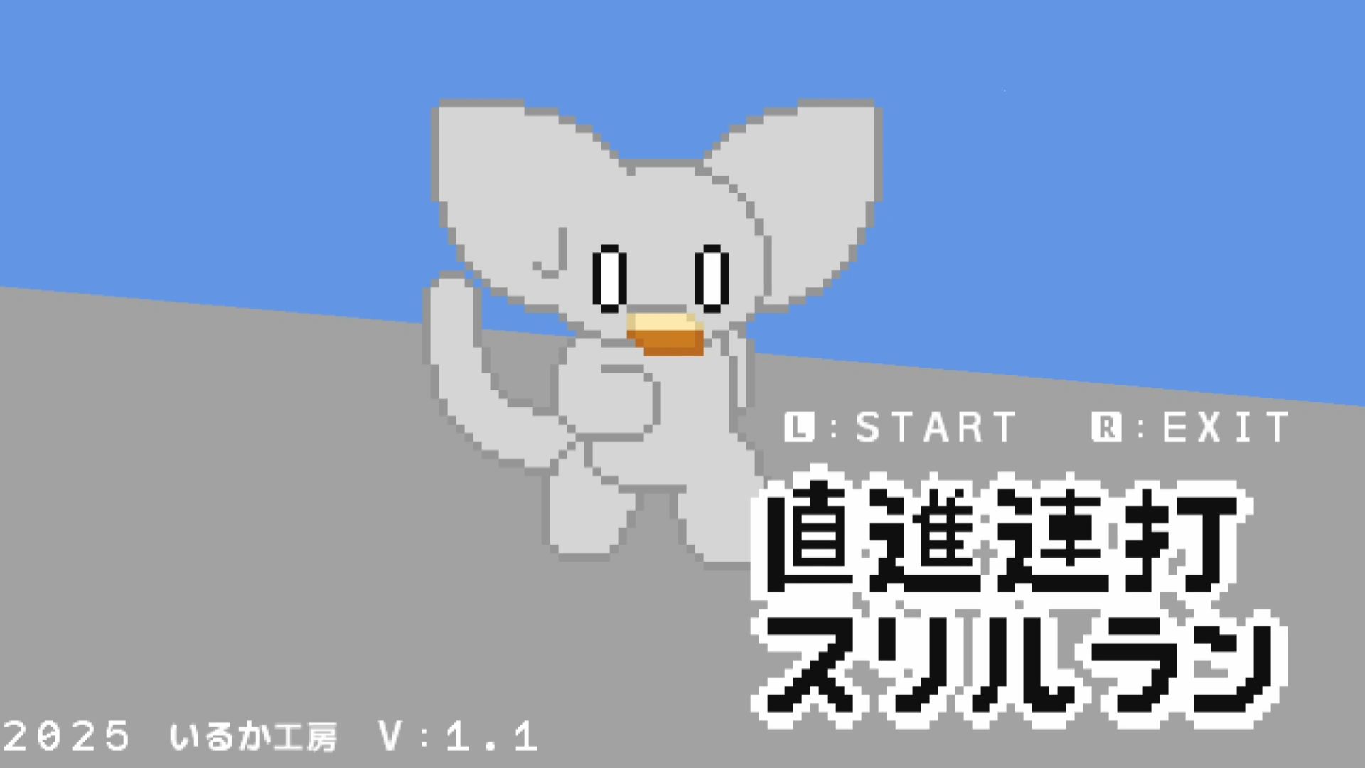 作品スクショ00