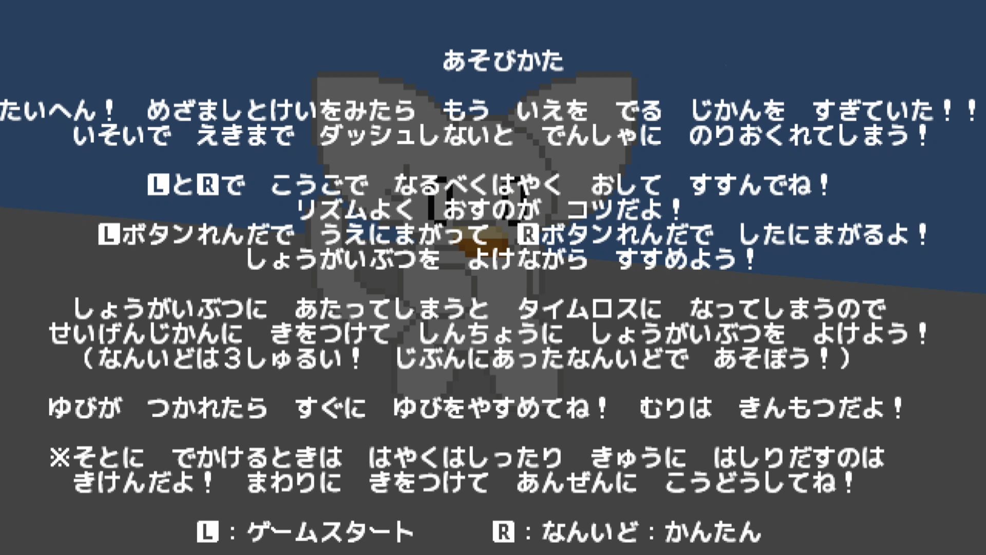 作品スクショ03