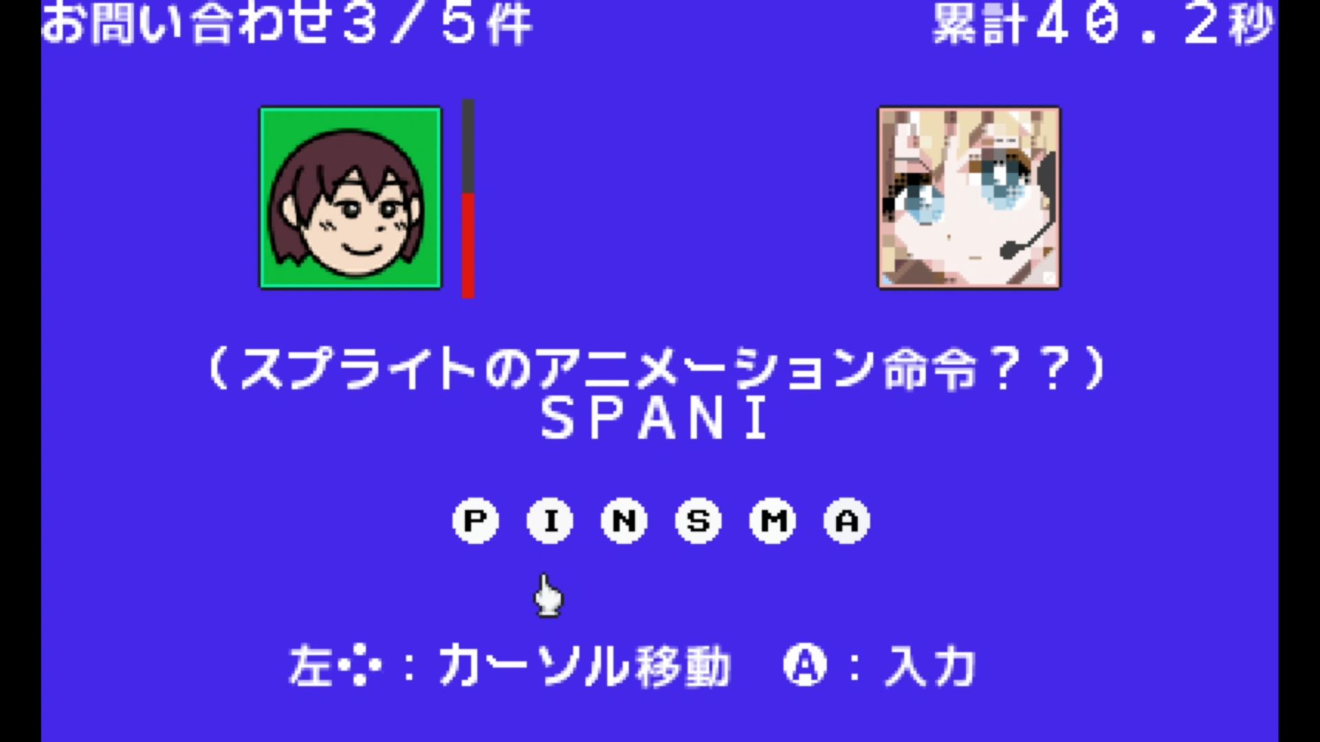 作品スクショ01