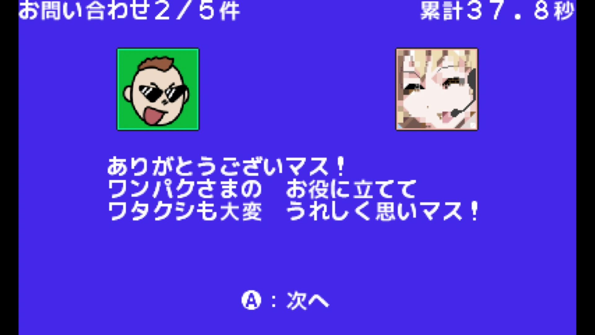 作品スクショ02