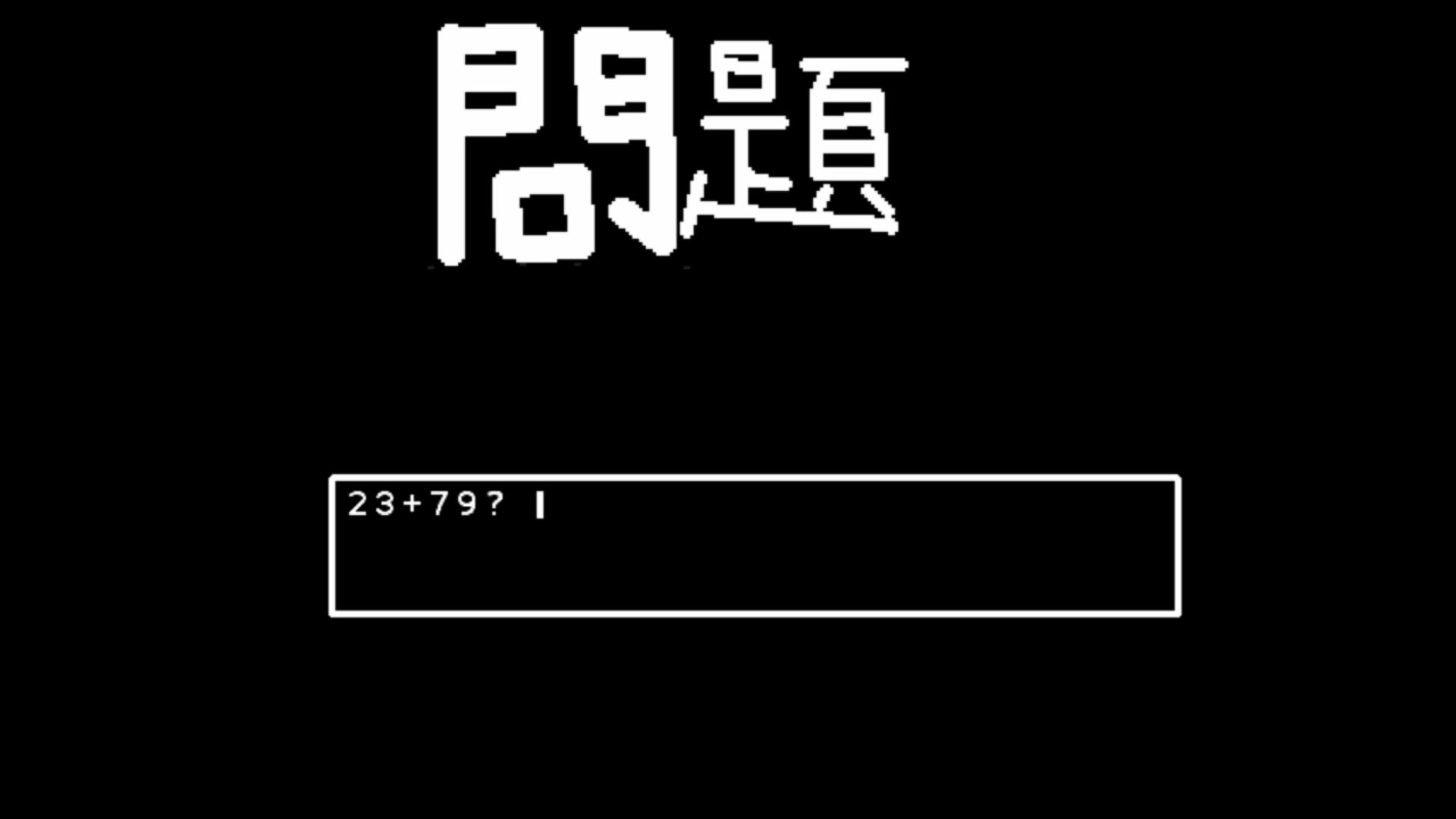 作品スクショ01