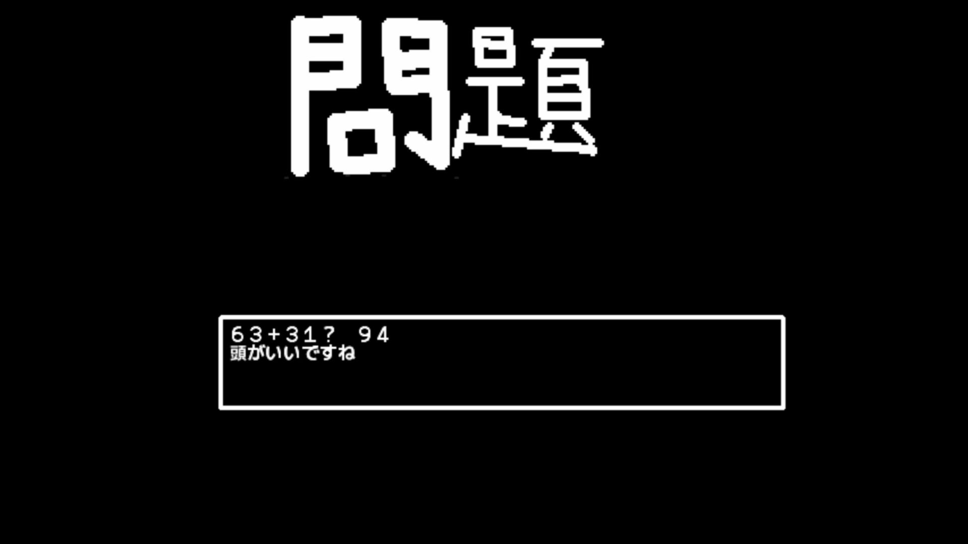 作品スクショ02