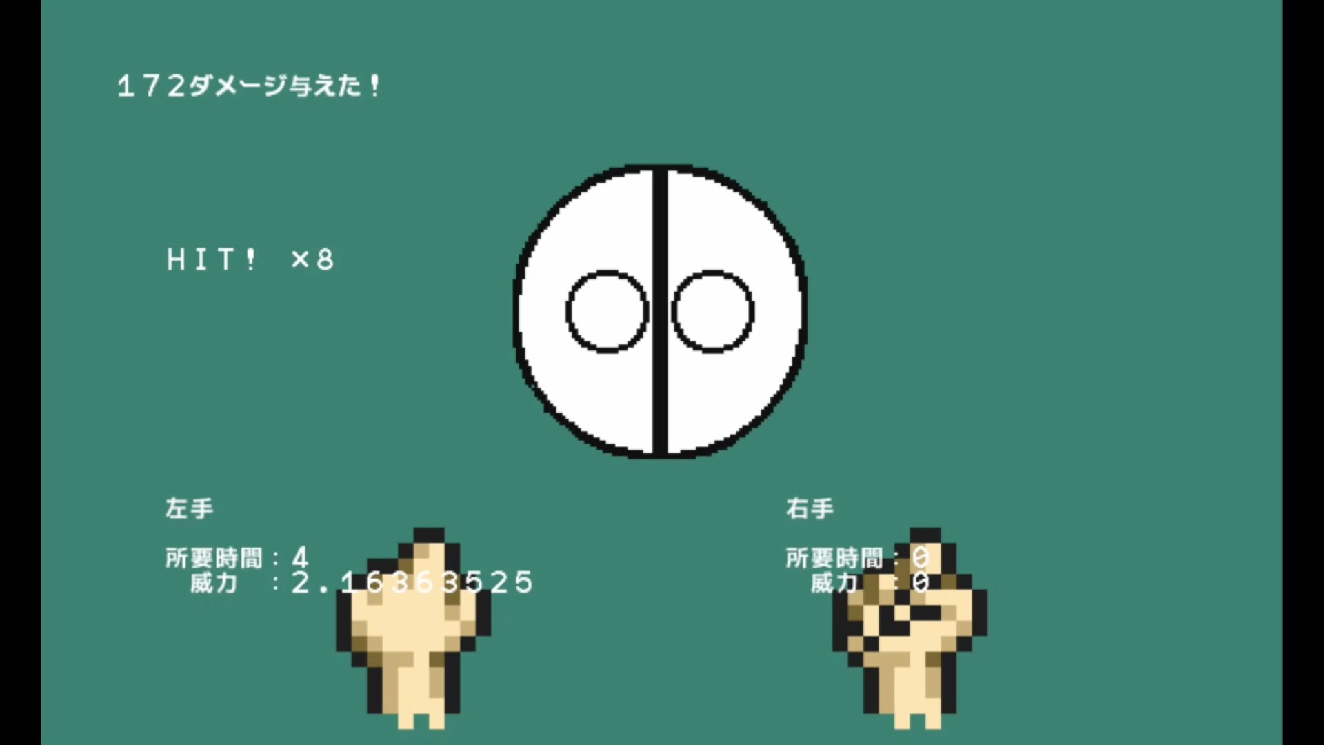 作品スクショ01