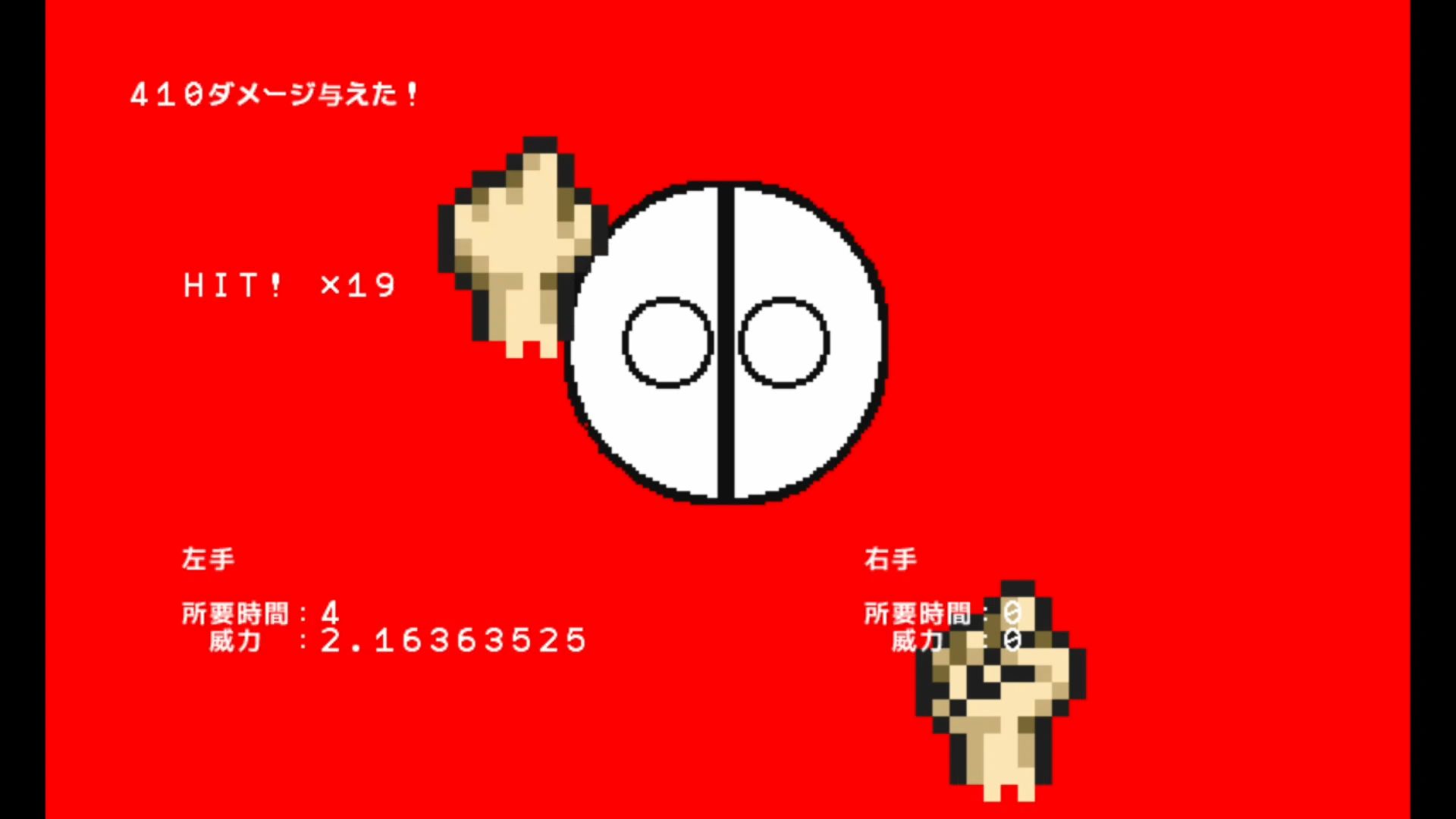 作品スクショ02