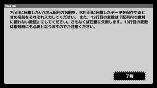 連長圧縮プログラムサムネイル