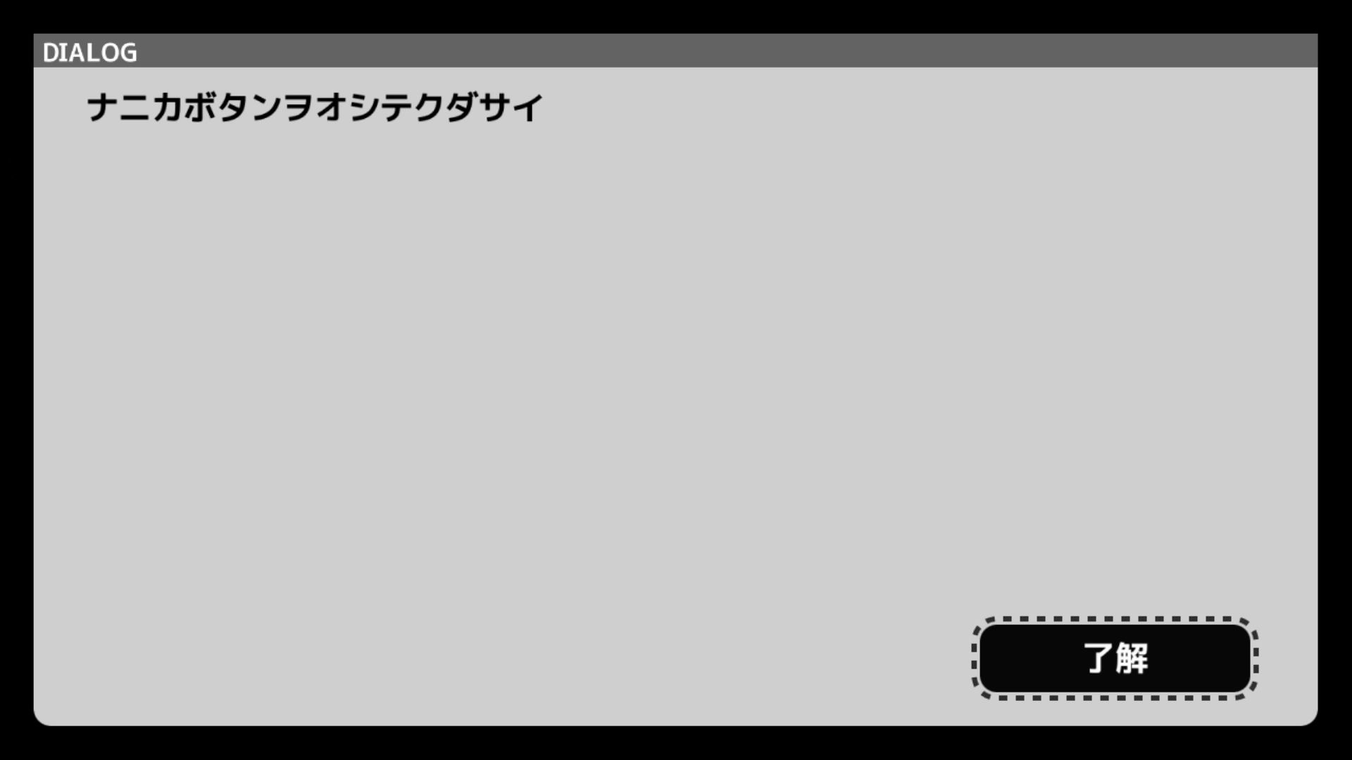 作品スクショ01