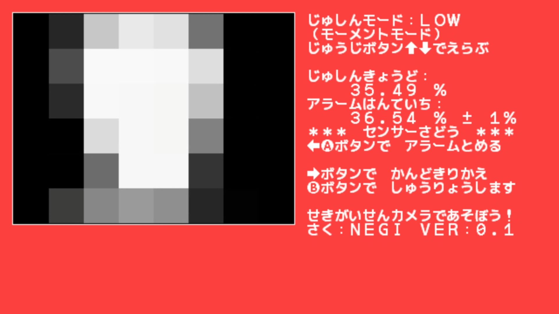 作品スクショ02