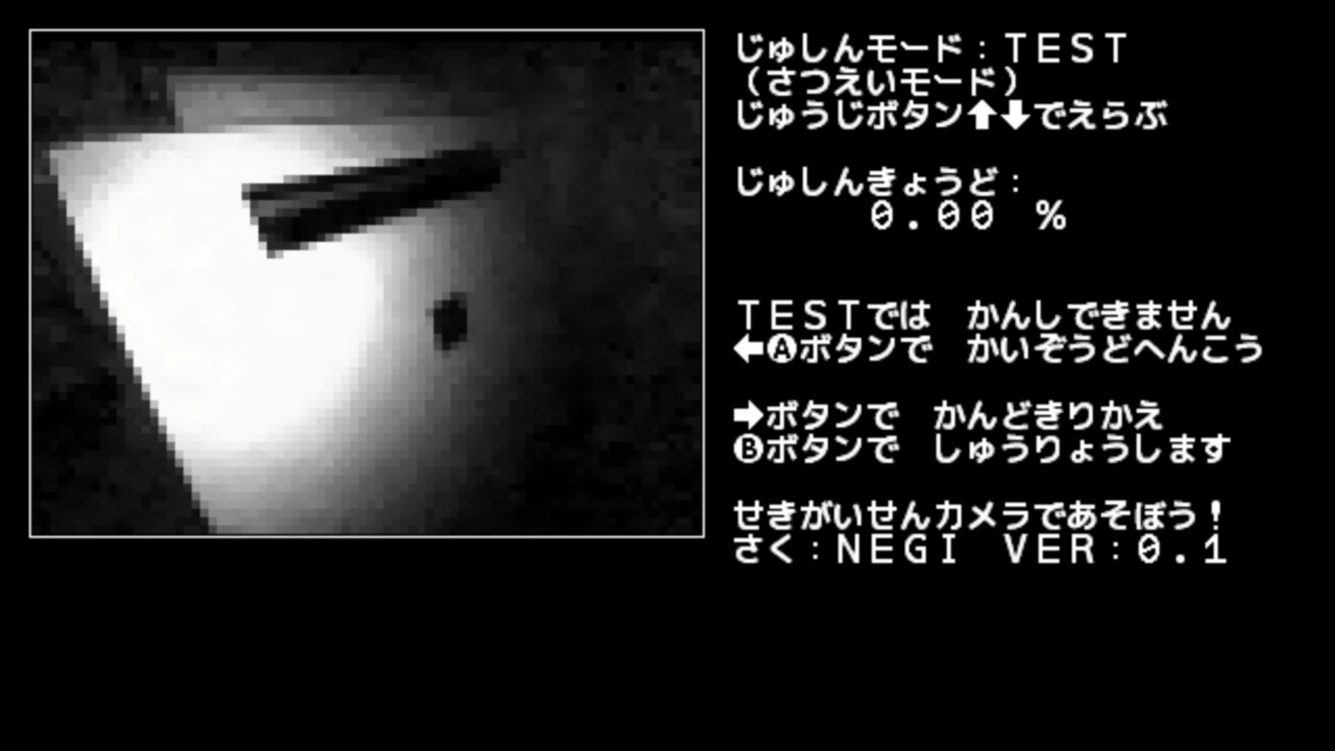 作品スクショ03