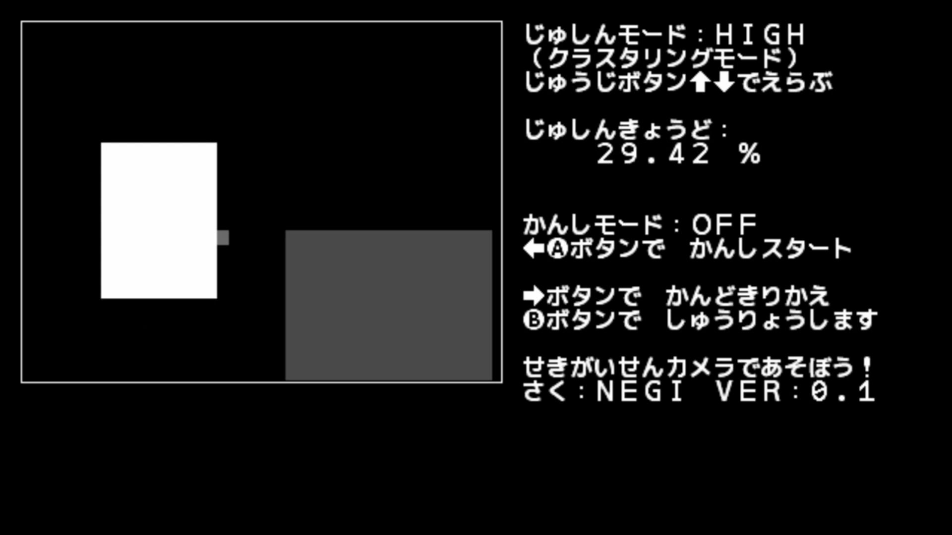 作品スクショ04