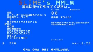SLIME!'s MML集サムネイル