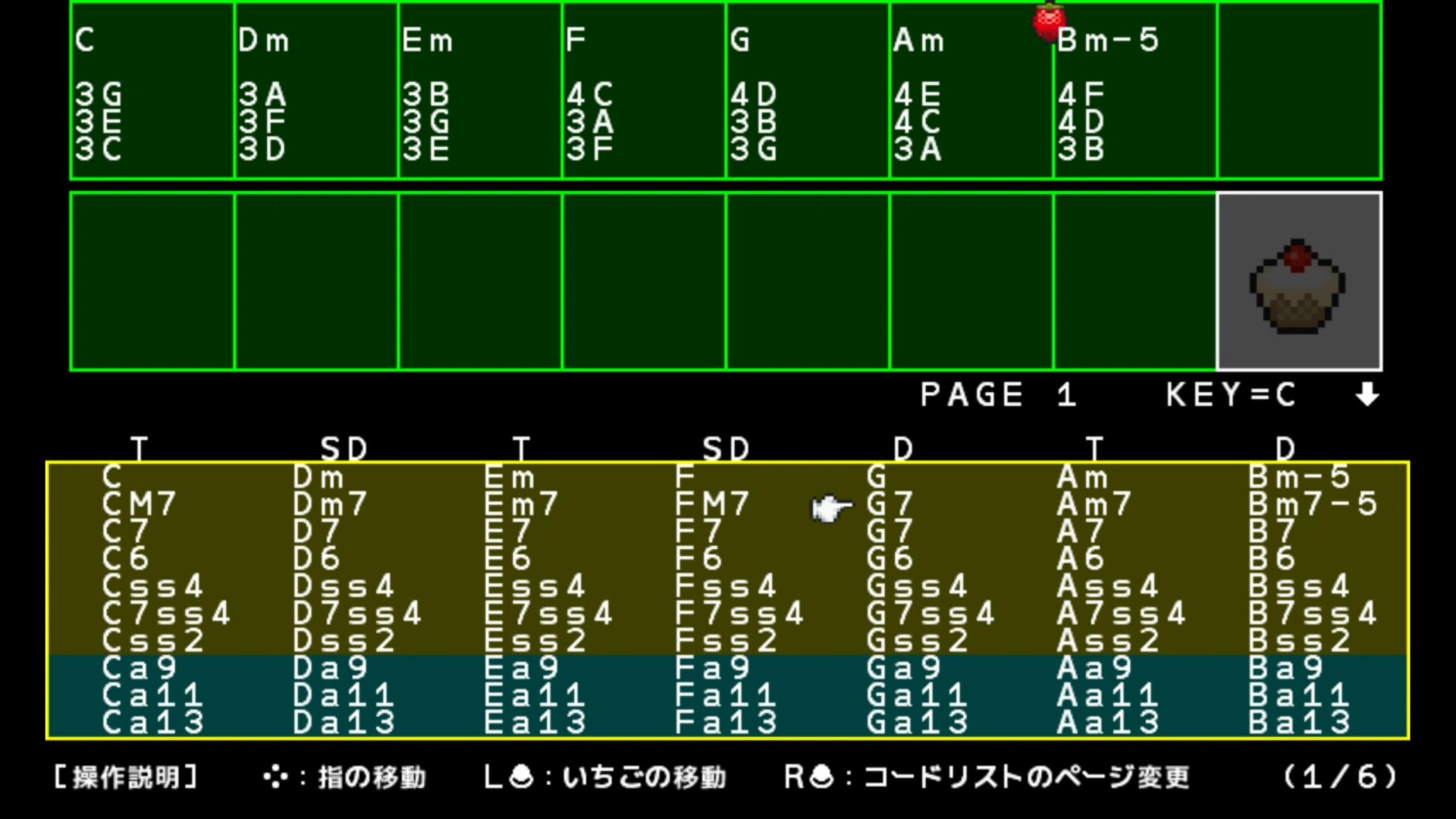 作品スクショ01