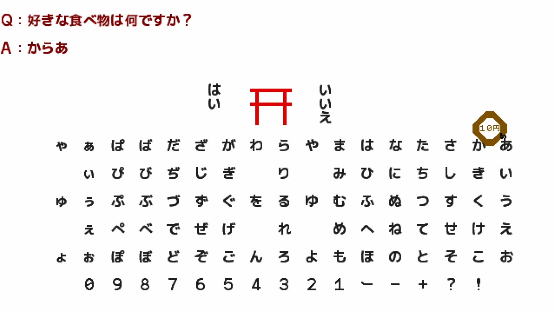 作品スクショ01
