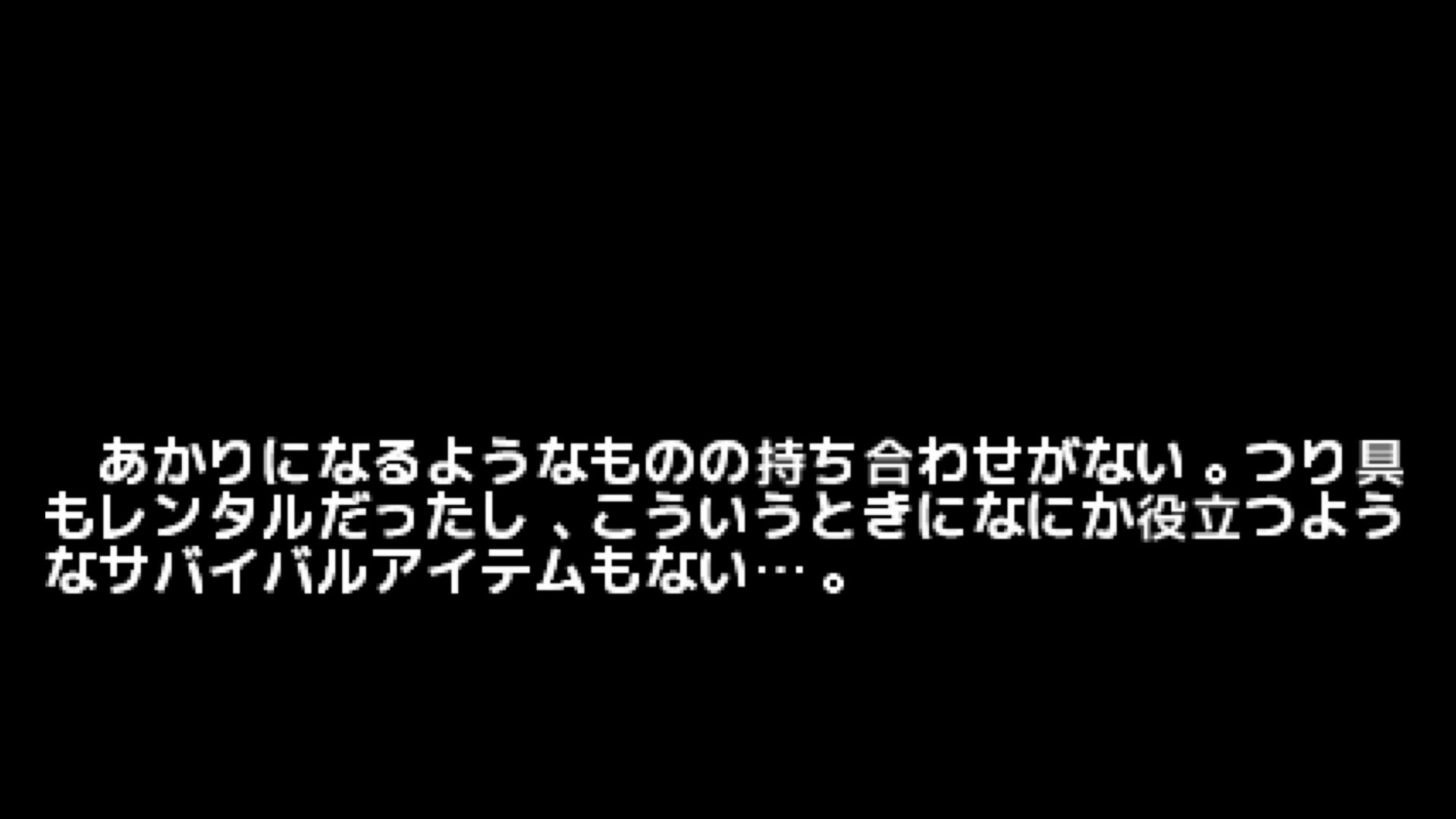 作品スクショ01