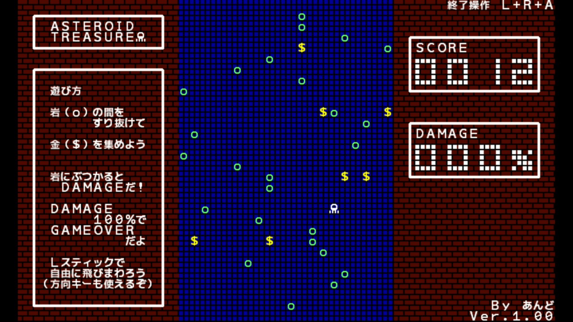 作品スクショ01