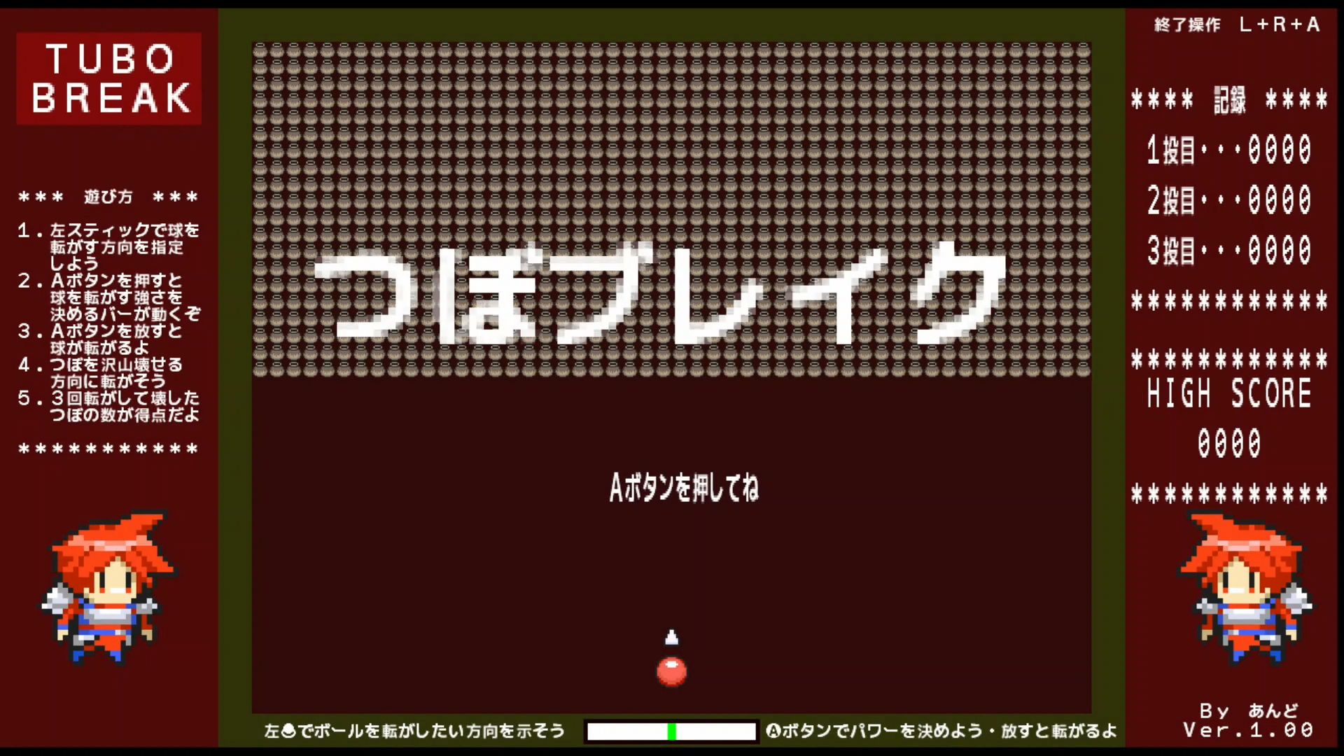 作品スクショ00