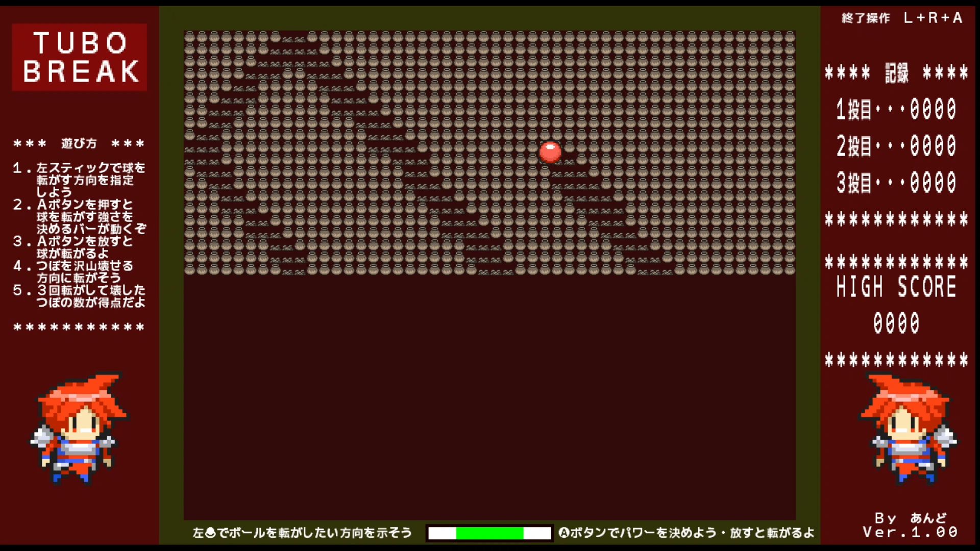 作品スクショ01