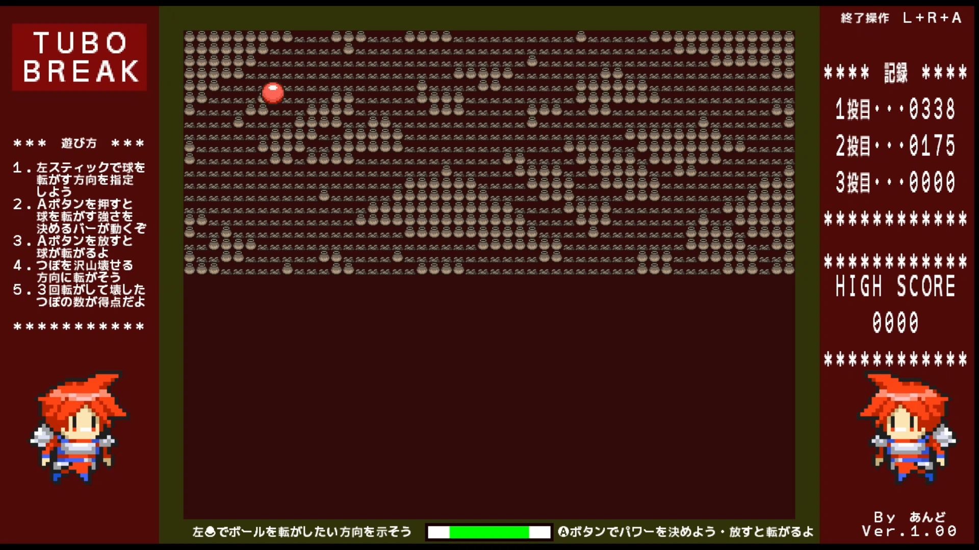 作品スクショ02