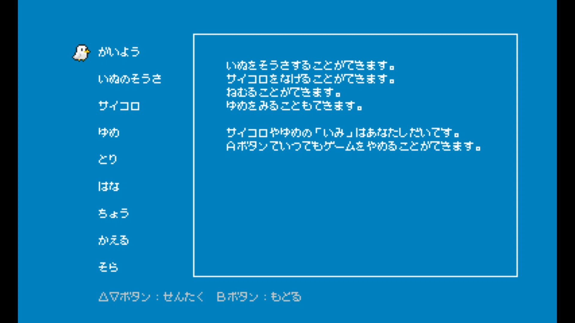 作品スクショ03