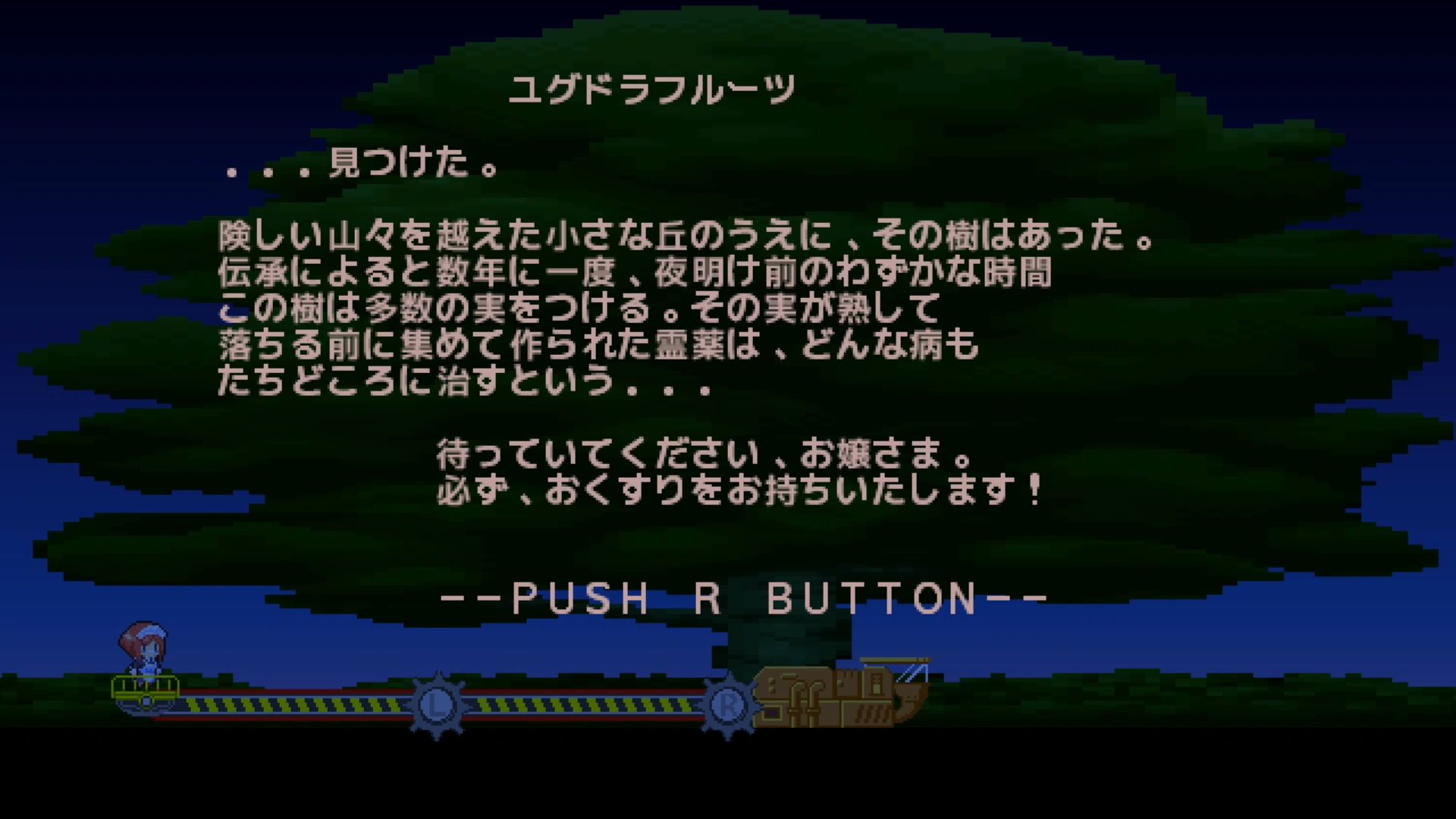 作品スクショ00