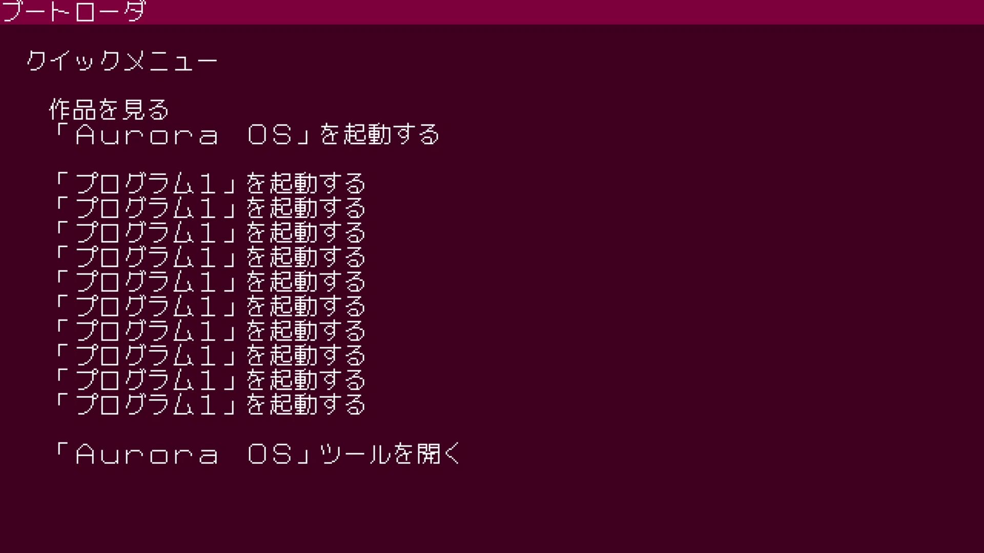 作品スクショ01