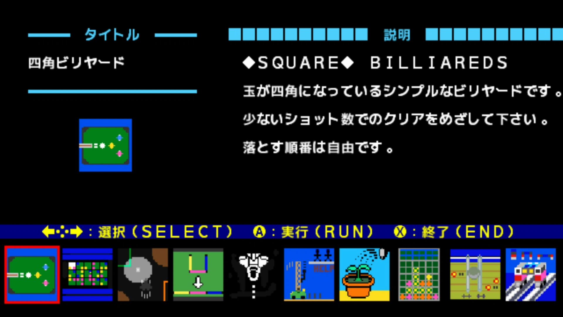 作品スクショ01