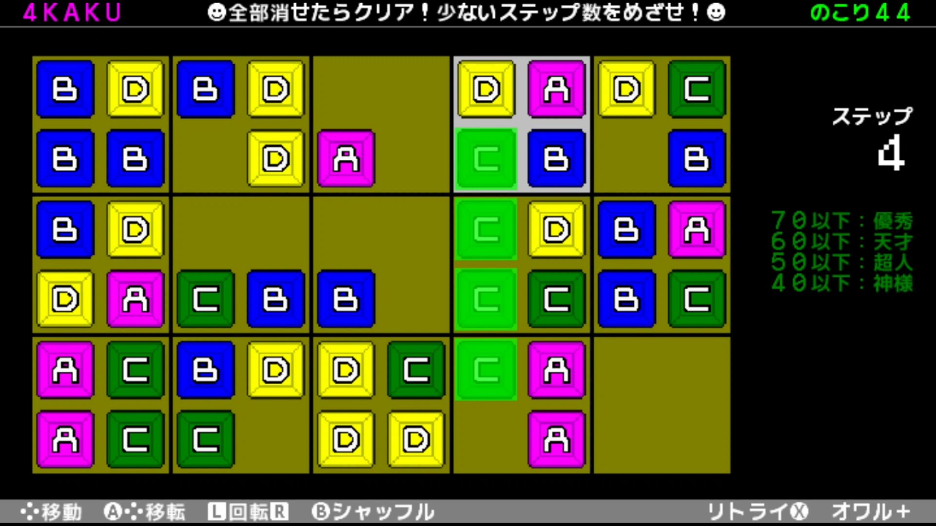 作品スクショ03