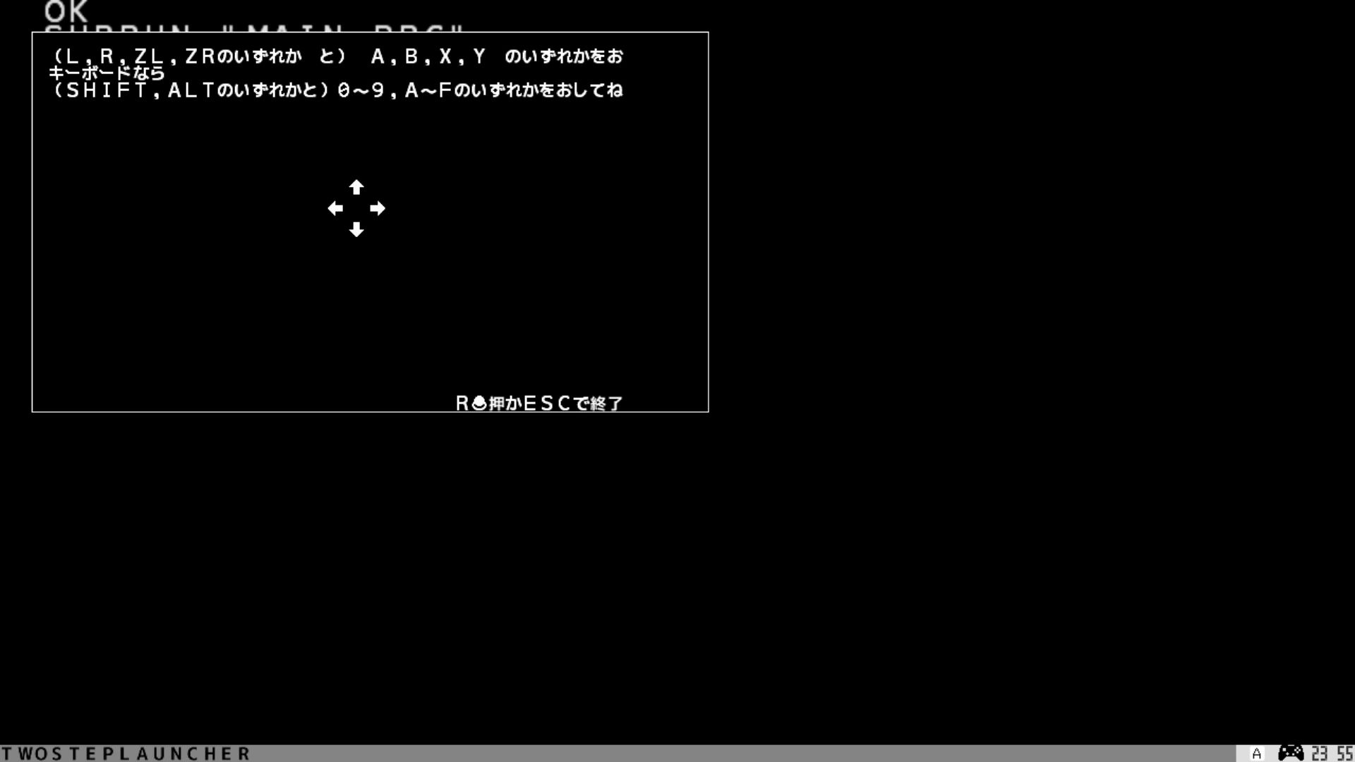 作品スクショ00