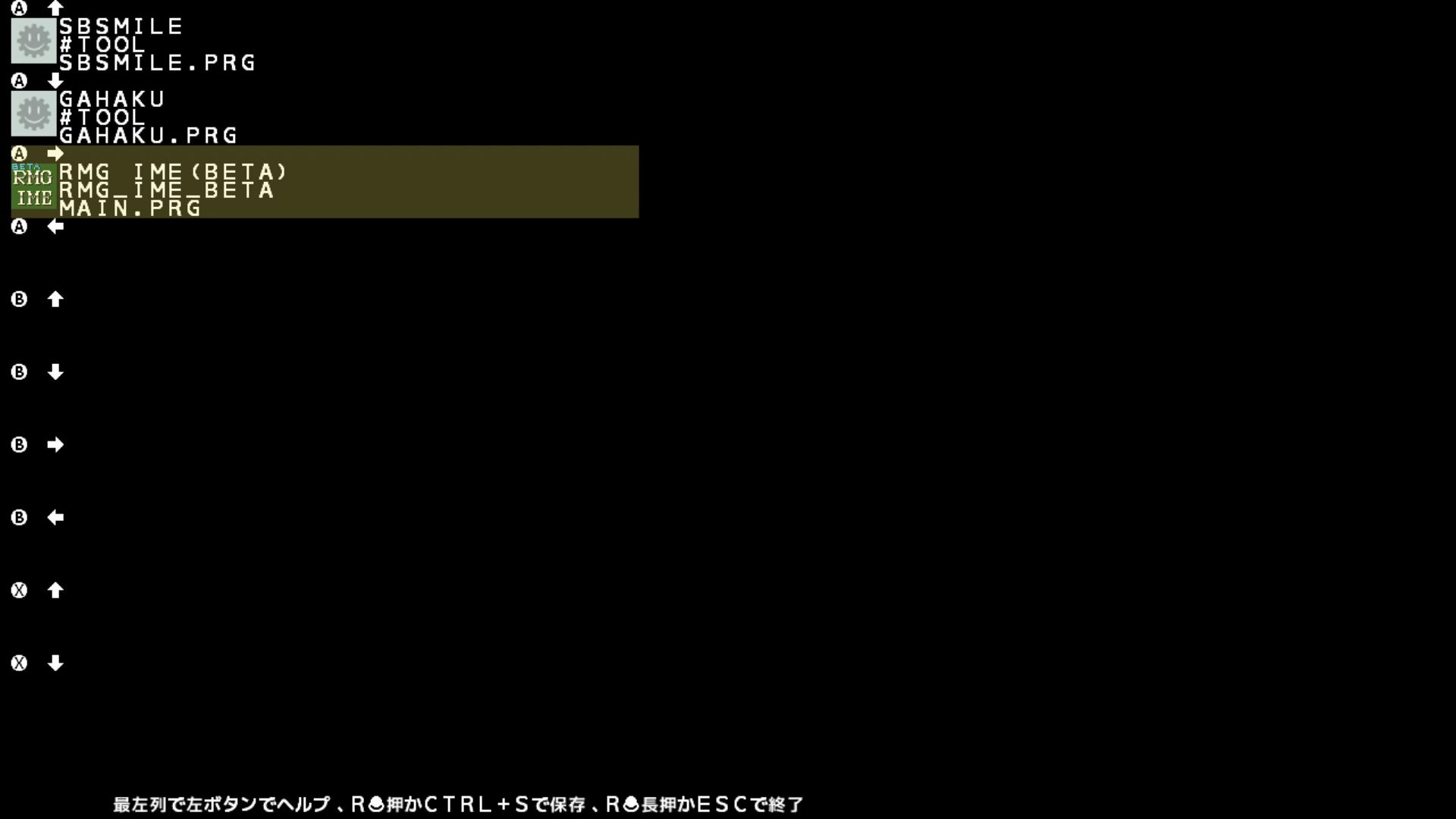 作品スクショ02