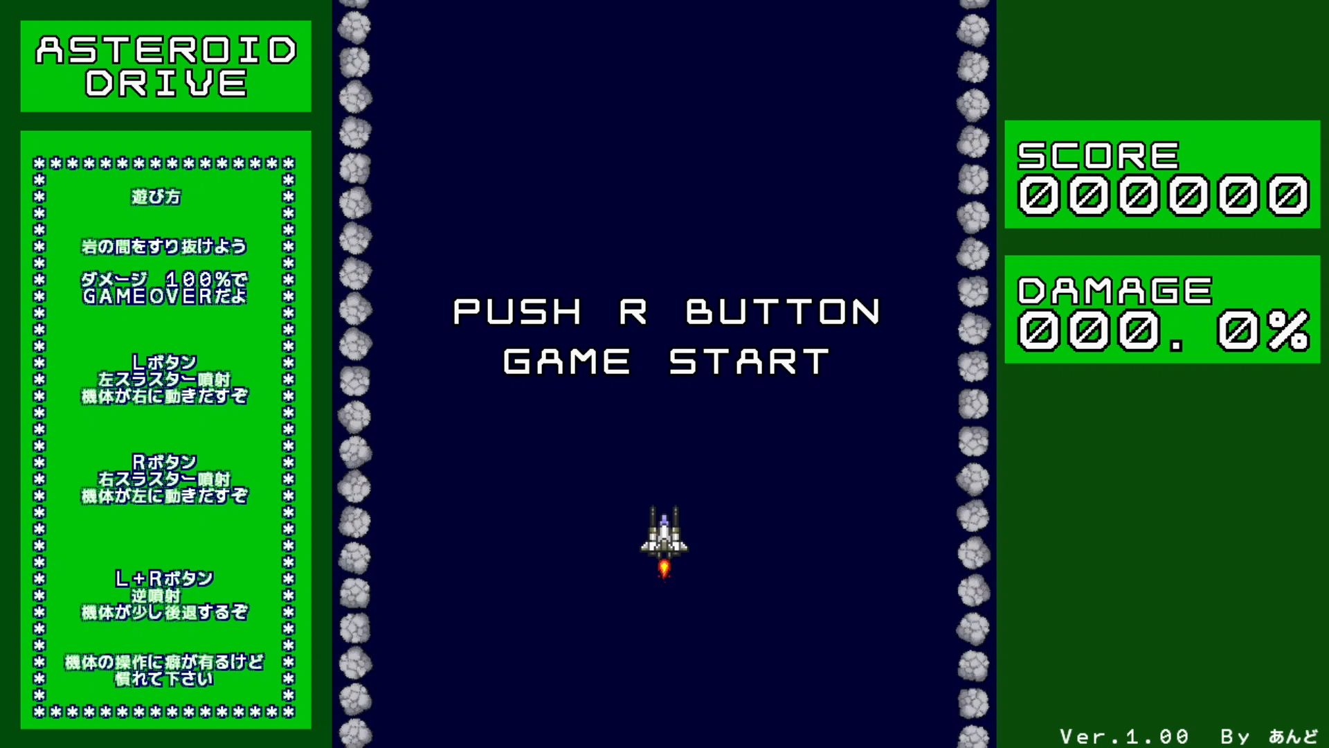 作品スクショ00