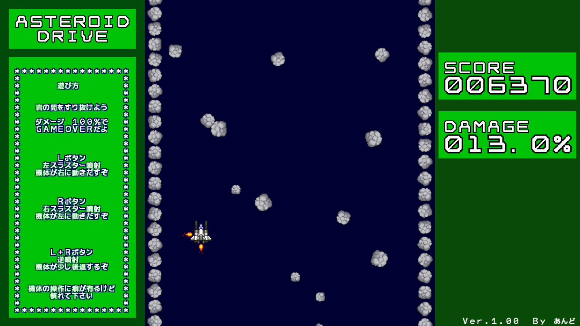 作品スクショ01