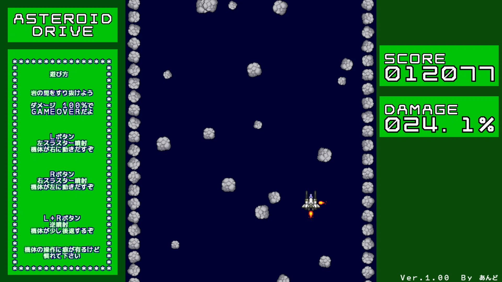 作品スクショ02