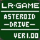 ASTEROID DRIVEサムネイル