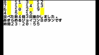 15GAMEHGサムネイル